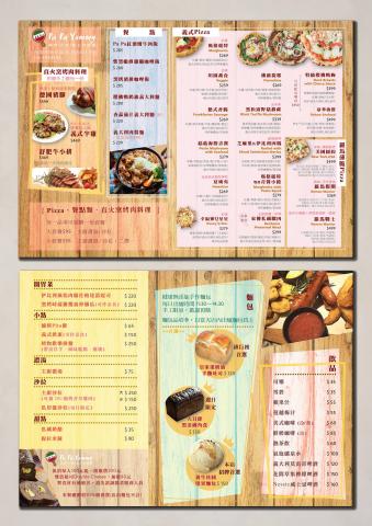 人天然計畫室 - Pa Pa Yummy 義式披薩專賣店2018菜單