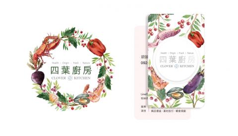 ＪＴ - CIS - 四葉廚房講究新鮮食材，販售新鮮蔬果與海鮮，視覺形象則如同一場豐富的饗宴。