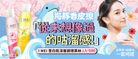 Stephanie - banner設計