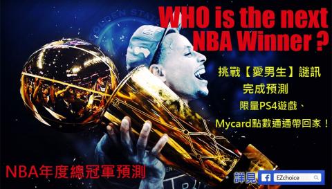 林曉薇 - 在大數據公司擔任產品pm與行銷企劃，搭配時事話題與特定族群會員互動的行銷活動。