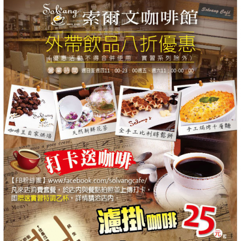 OKGO好喔創意設計 - 