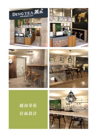 楊喻茜 - 3D Max 店面設計