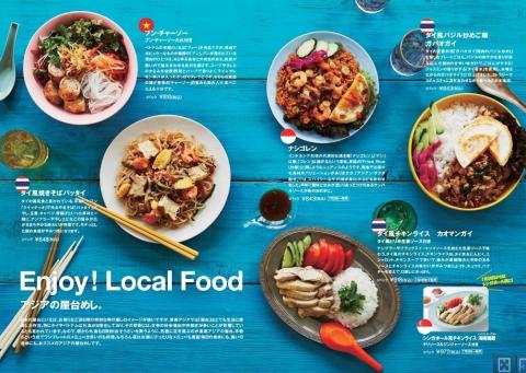 BSDC品策設計顧問 - 