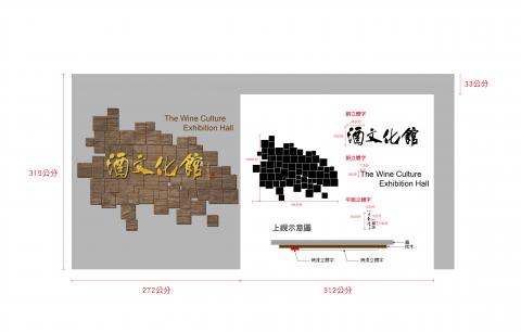 麻宙工作室 - 招牌形象設計