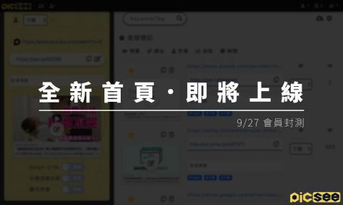  E. STUDIO｜平面設計工作室 - 【粉絲專頁封面照片】
