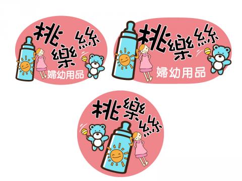 箱子魚工作室 - 桃樂絲婦幼蝦皮LOGO設計 箱子魚工作室 - 桃樂絲婦幼蝦皮LOGO設計