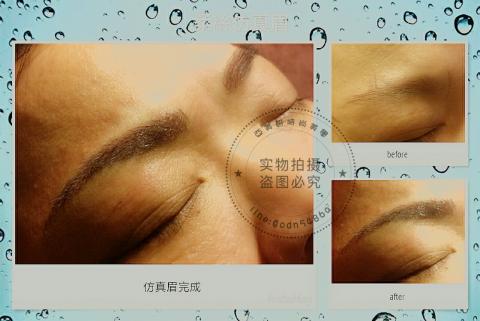 妮妮全方位保養美學 - 仿真眉:依客戶各人喜好設計再操作，增加毛流感