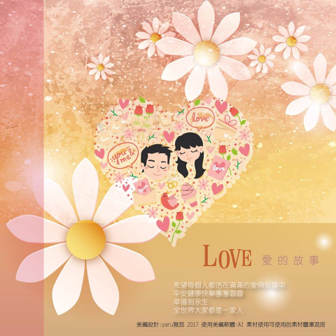 yaru雅茹個人接案SOHO工作室 - 美編設計