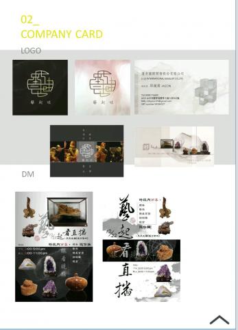 wei studio - 名牌、DM