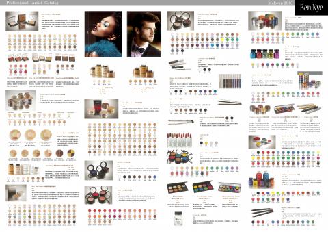 張貝帆 - dm設計