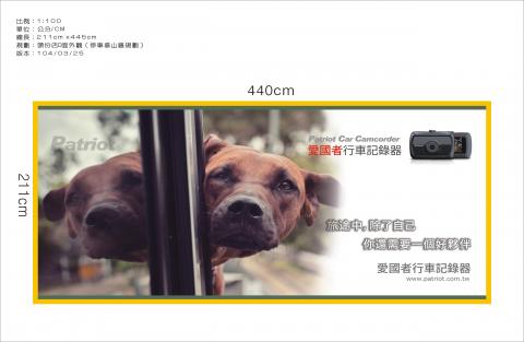 灃攝計辦公室 - 成品案例
大型輸出版面設計（含輸出＋施工）