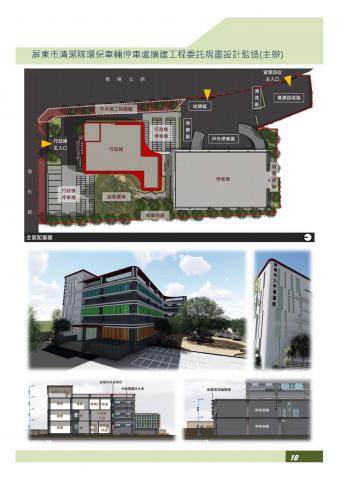 RJ +A 建築工作室 - 