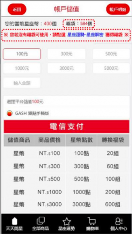 蔣雅薇 -  蔣雅薇 -