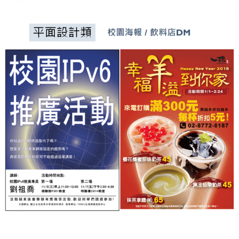 太羊個人工作室 - 