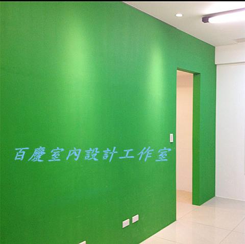 百慶室內設計工作室 - 造型背牆