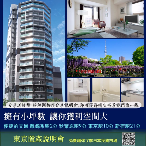 希維亞創作坊 - 建築業製作EDM和banner