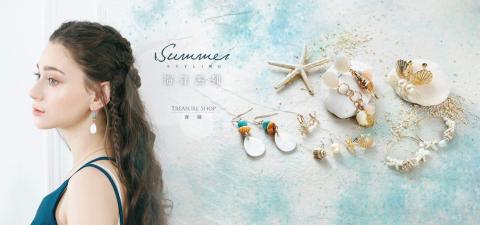 曾雅琳 - 網站首頁Banner廣告圖設計（構想、修圖、排版）