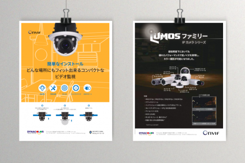 SweetPea個人設計工作室 - 國外雜誌產品內頁設計