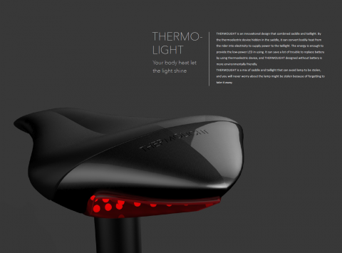 自然瘋創意設計公司 - 產品設計