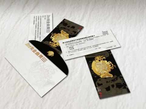  齊思創意品牌研究所 Cheers Creative Lab - 