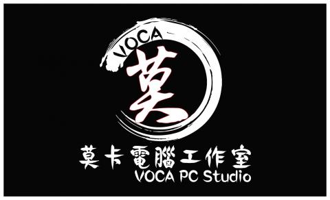 莫卡電腦工作室 - 