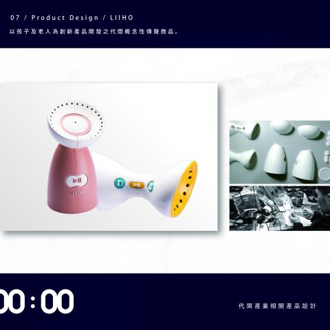 晚點工作室 Latter Studio - 