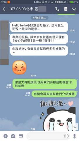 嫁給我結婚禮車出租 - 