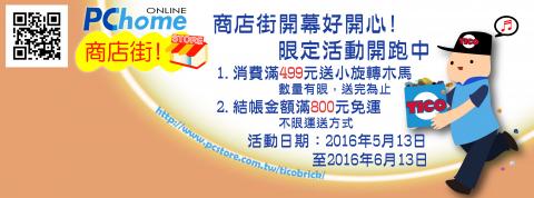 【肥貓圓滾滾】吳嘉芸個人 - FB粉絲頁Banner