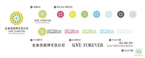 文藝沙發堂品牌策劃有限公司 - VI-簡易版