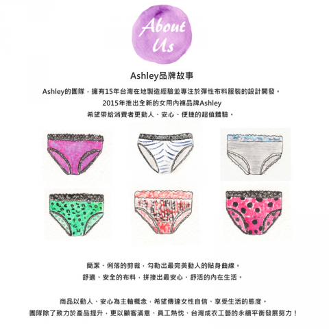 蘇韋云 - 手繪 品牌介紹