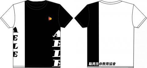 劉雅茹 - 紀念衣設計