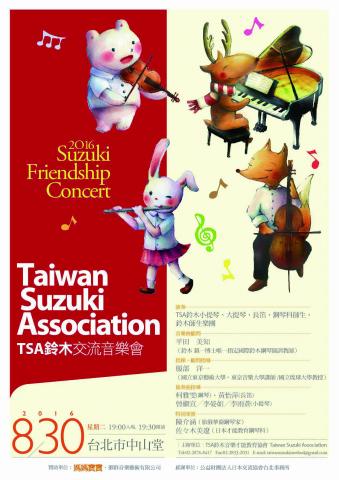 魚京 - 海報設計