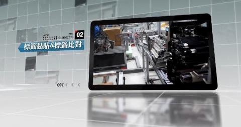 依恩影像工作室 - 物流自動包裝機成果發表
影片網址
https://vimeo.com/251178562