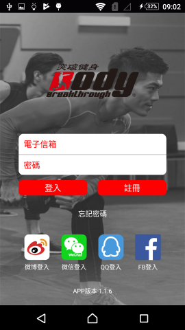 Codus - BodyBreakThrough
為您安排健身方案
記錄大小事項歷程