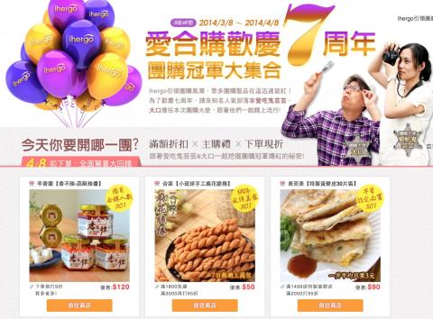 kelly.tsai - 網路行銷活動的規劃、部落客的合作