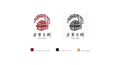 Yeh Ming Chieh Design - Fang Shuh 芳草古樹

Rebranding：VIS設計；應用物印刷

芳草古樹為菸樓民宿與咖啡廳結合的複合式空間，客家菸樓建築與文化是其獨特之處。
此案以芳草古樹的舊標誌、形象為概念來源重新設計，保留菸樓、老樹等空間特色，呈現樸實、溫暖、富有人情味的質感。