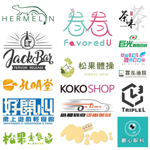 GOdesign勾設計 - LOGO商標規劃設計 / 商標專利申請 / CI識別系統