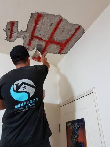 樂菁實業有限公司 - 結構補強施工