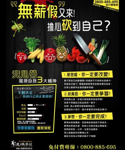 M&sup2; Design Studio - 行銷頁面設計、功能架設、文案撰寫