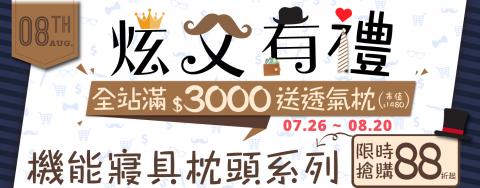 LinZ設計 - 父親節BN