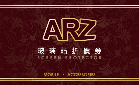 Triste Chang - 折價券-1