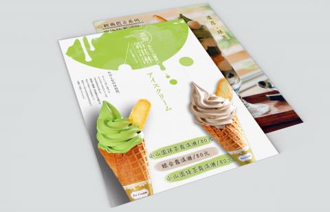 左撇子整合行銷 - 餐飲DM設計