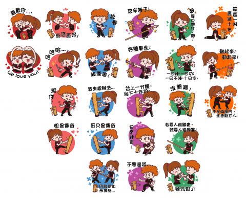 陳思瑀 - 靜態貼圖:(未上架)