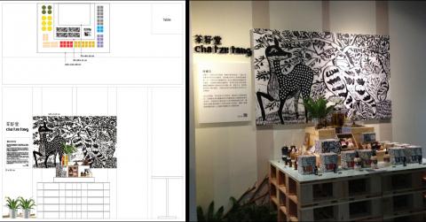 Doreen - /陳列設計/ 品牌短期店中櫃