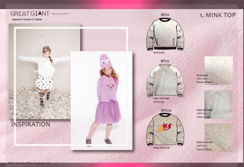 周珈儀 - 美國百貨品牌女童毛毛外套設計