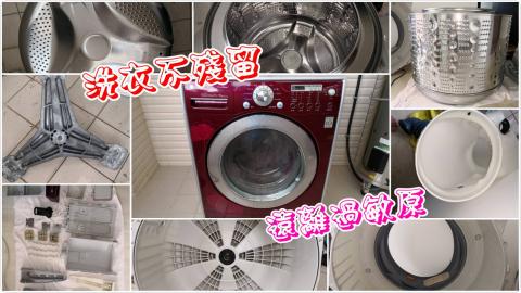 默默HealthBank專業清潔家 - 我們到府服務現場拆解，讓你看到洗衣機上殘留這麼多的黴菌污垢，這些病菌對小孩、老年人、婦科、免疫力差、抵抗力弱的人，都有著非常大的危機，師傅有洗衣機的專業維修、清洗技術，到府服務，安心看的見，守護您的健康、保障您的電器。