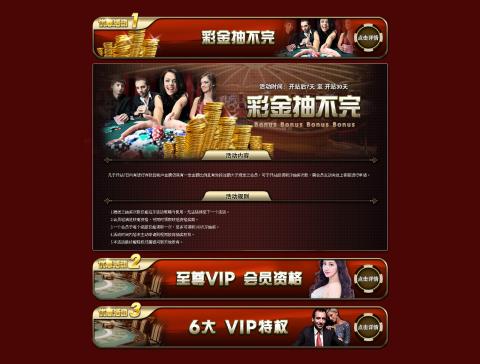 盧思雯 - 網頁設計