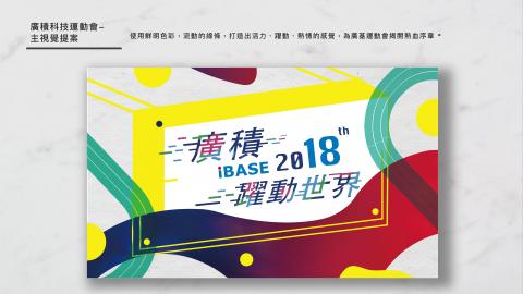 盎然獨立出口-設計工作室 - 活動主視覺設計 盎然獨立出口-設計工作室 - 活動主視覺設計