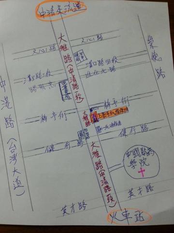 上豪通訊維修站 - 