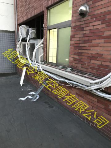 緹寬冷氣空調有限公司 - #更改管徑路線